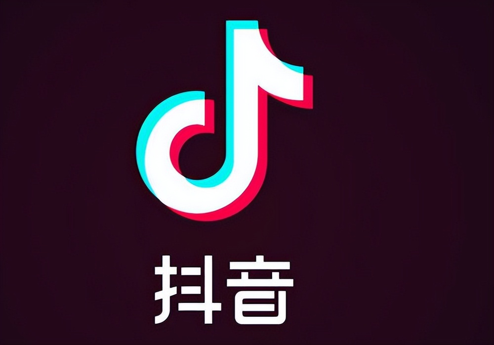 抖音起号攻略